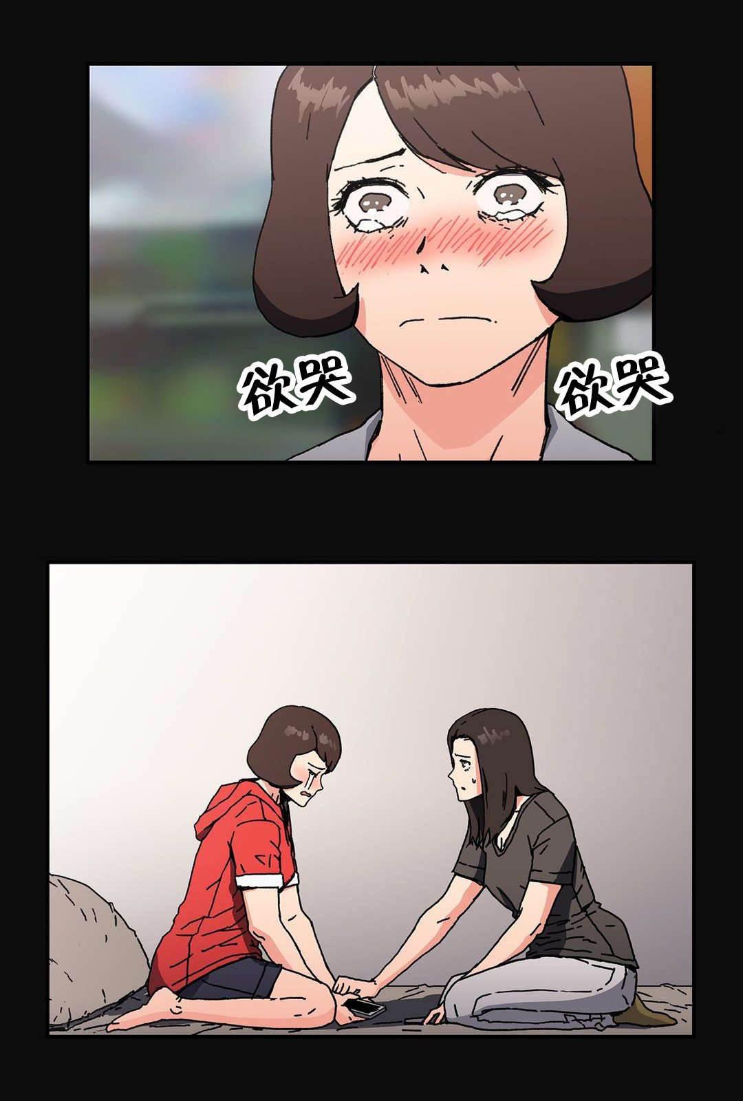 绅度漫画韩漫全集-第94话 原因无删减无遮挡章节图片 