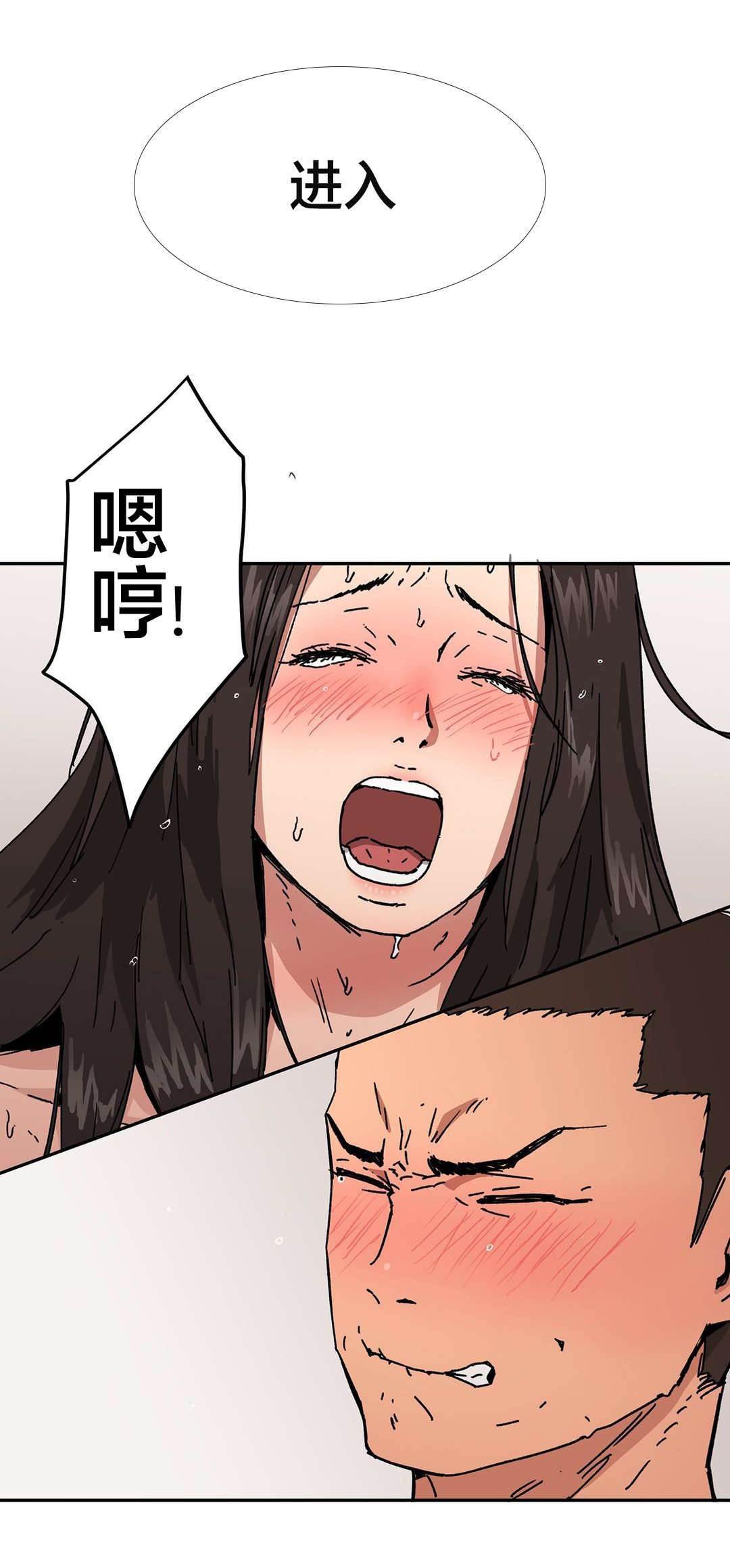 绅度漫画韩漫全集-第95话 爱无删减无遮挡章节图片 