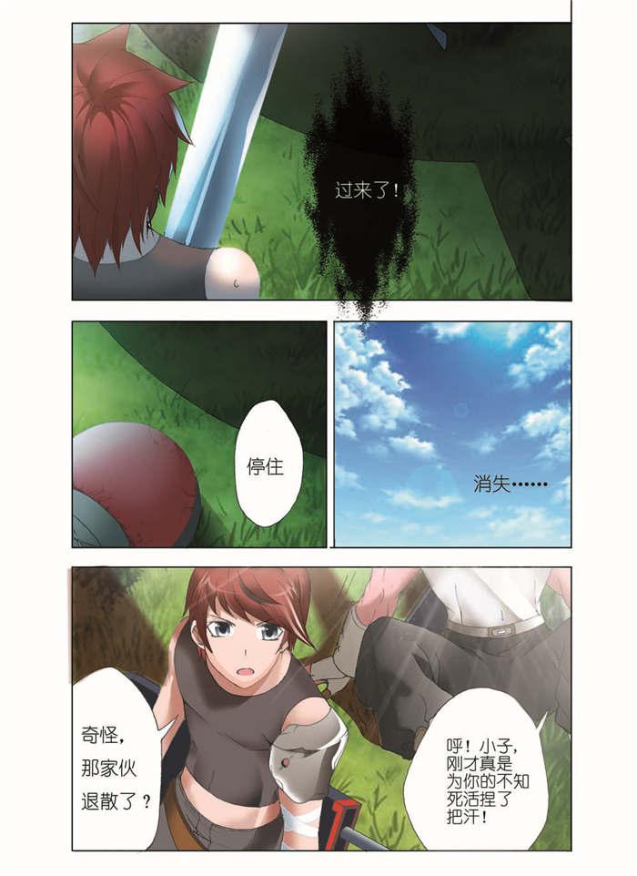 奇异博士漫画韩漫全集-2_满月无删减无遮挡章节图片 