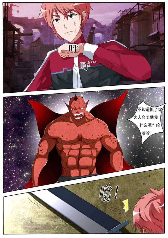 奇异博士漫画韩漫全集-16_大阴谋无删减无遮挡章节图片 