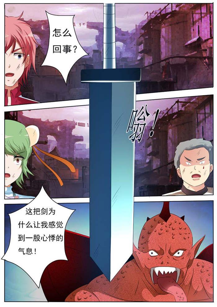 奇异博士漫画韩漫全集-16_大阴谋无删减无遮挡章节图片 