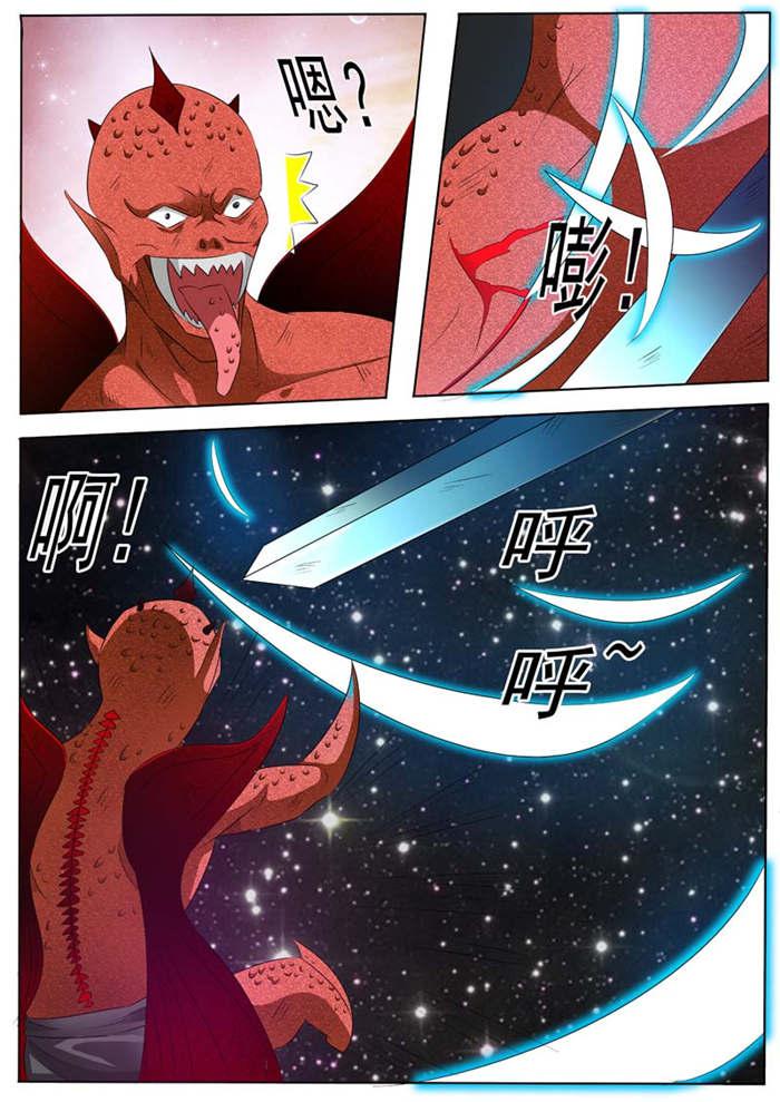 奇异博士漫画韩漫全集-16_大阴谋无删减无遮挡章节图片 