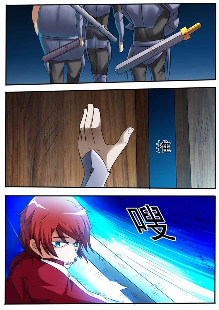 奇异博士漫画韩漫全集-17_血盟骑士无删减无遮挡章节图片 