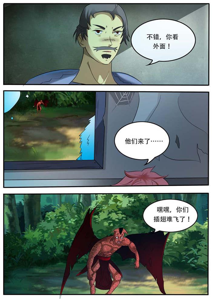 奇异博士漫画韩漫全集-18_活着回来无删减无遮挡章节图片 
