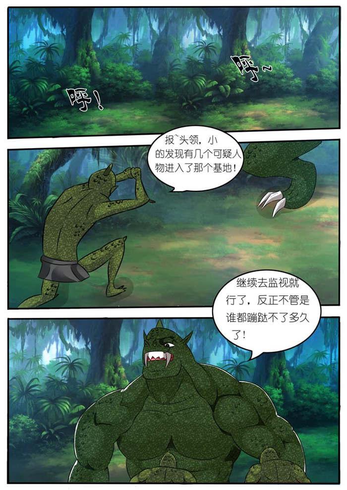 奇异博士漫画韩漫全集-19_当战士的信念无删减无遮挡章节图片 