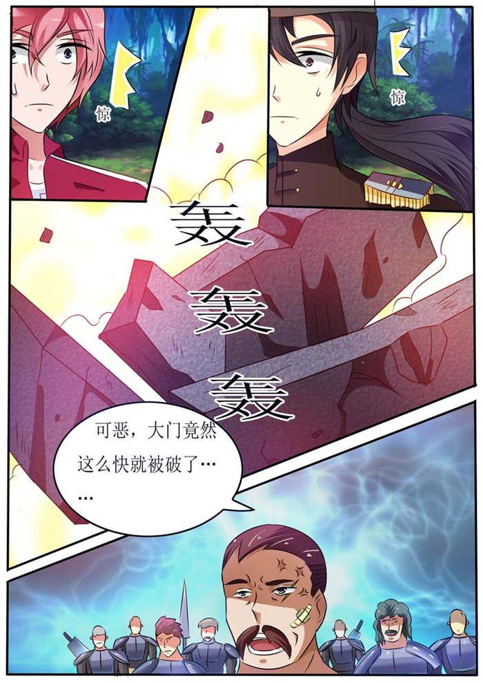 奇异博士漫画韩漫全集-22_祝我好运无删减无遮挡章节图片 