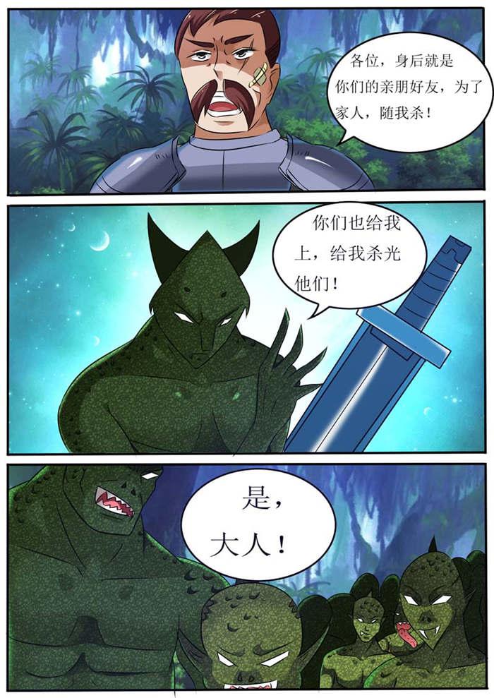 奇异博士漫画韩漫全集-22_祝我好运无删减无遮挡章节图片 