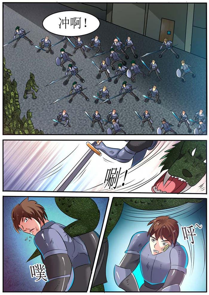 奇异博士漫画韩漫全集-22_祝我好运无删减无遮挡章节图片 