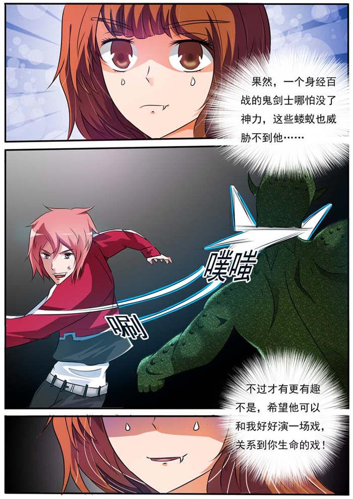 奇异博士漫画韩漫全集-23_陪他玩玩无删减无遮挡章节图片 