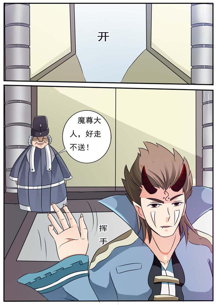 奇异博士漫画韩漫全集-26_吉人自有天相无删减无遮挡章节图片 