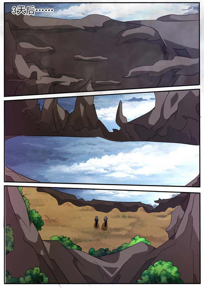 奇异博士漫画韩漫全集-26_吉人自有天相无删减无遮挡章节图片 