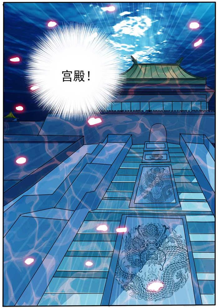 奇异博士漫画韩漫全集-27_龙神的传承无删减无遮挡章节图片 
