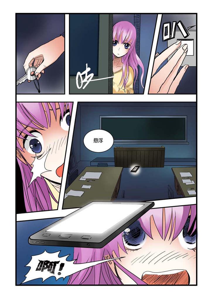 泡面超人漫画韩漫全集-1_艺术楼无删减无遮挡章节图片 