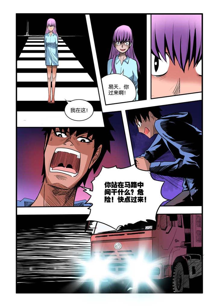 泡面超人漫画韩漫全集-3_你过来啊！无删减无遮挡章节图片 