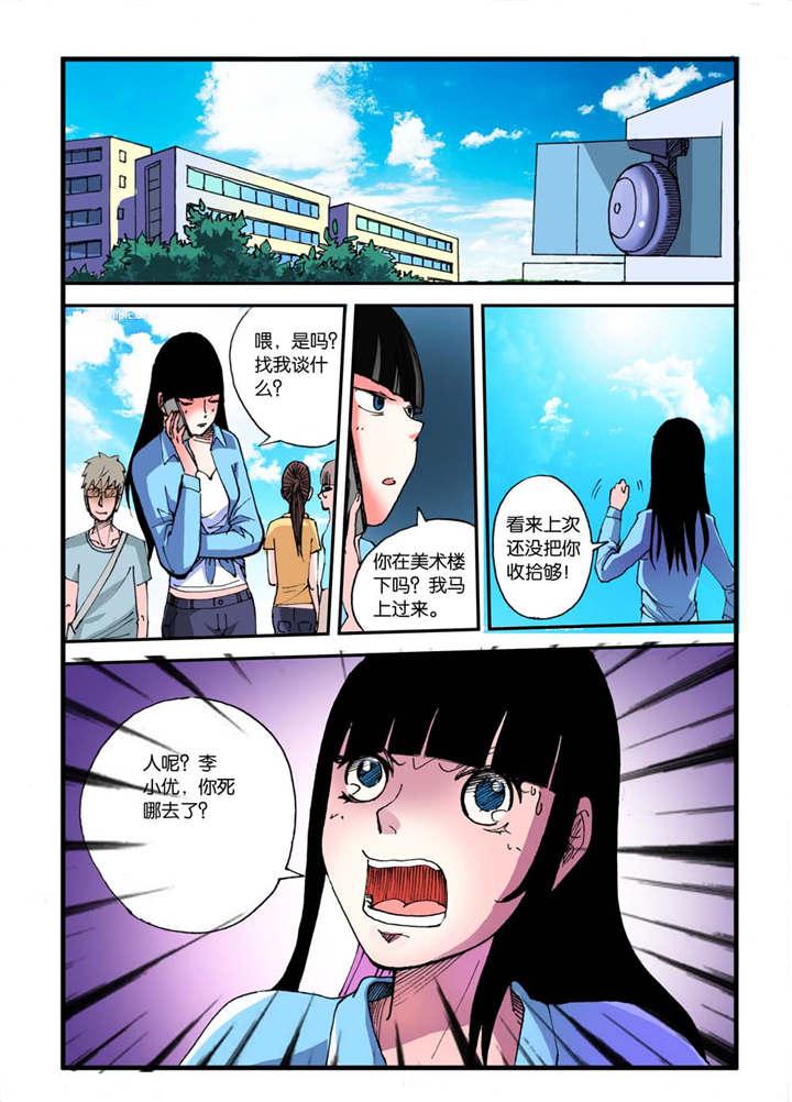 泡面超人漫画韩漫全集-4_是你害死了他无删减无遮挡章节图片 