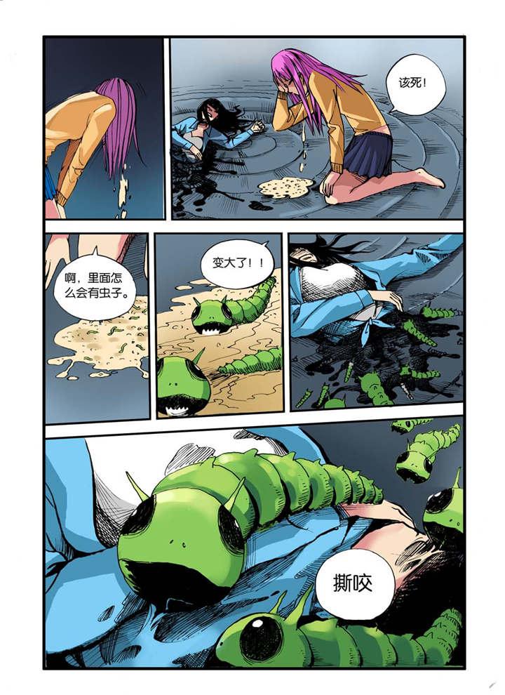 泡面超人漫画韩漫全集-5_救命啊！无删减无遮挡章节图片 