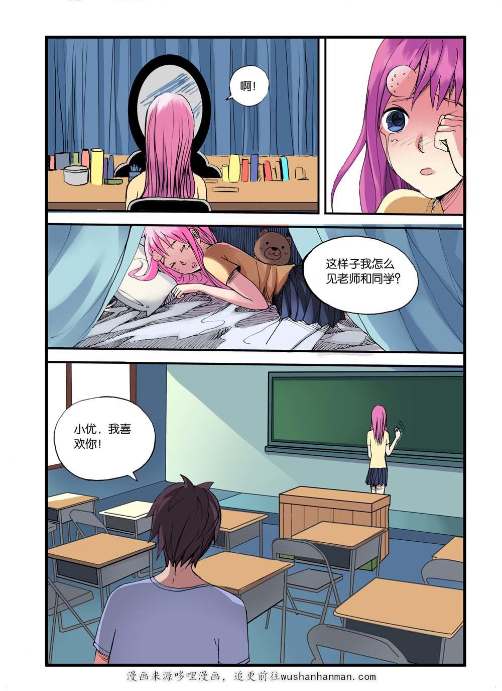 泡面超人漫画韩漫全集-6_离奇命案无删减无遮挡章节图片 