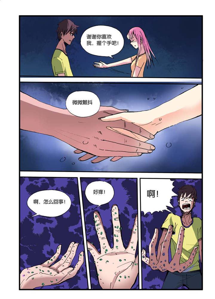 泡面超人漫画韩漫全集-7_我不会放弃的无删减无遮挡章节图片 