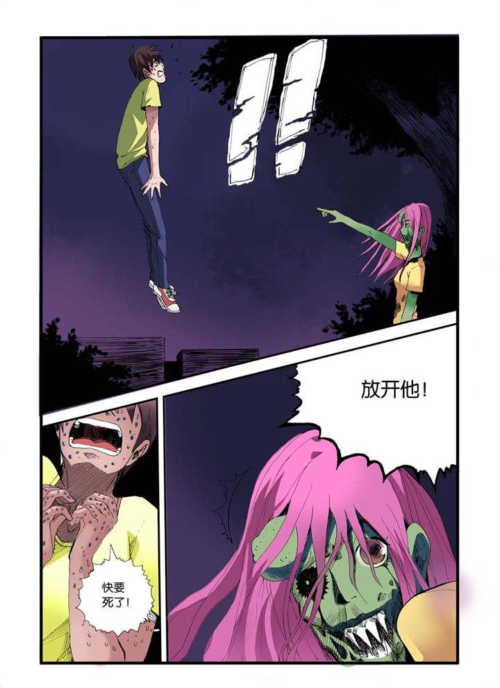泡面超人漫画韩漫全集-8_我是小优啊。无删减无遮挡章节图片 