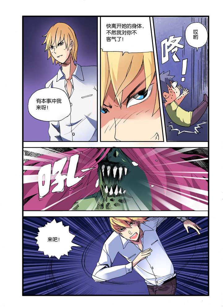 泡面超人漫画韩漫全集-8_我是小优啊。无删减无遮挡章节图片 