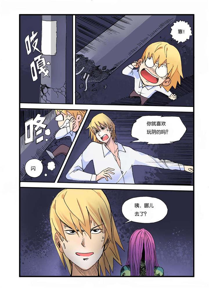 泡面超人漫画韩漫全集-8_我是小优啊。无删减无遮挡章节图片 