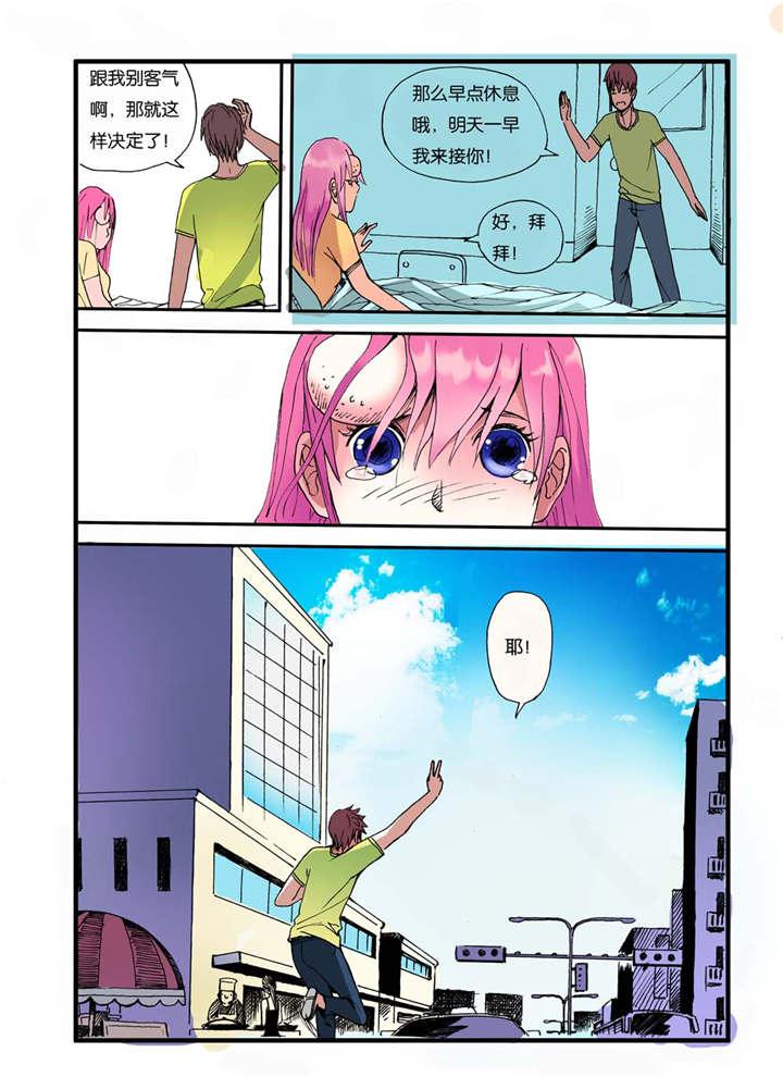 泡面超人漫画韩漫全集-9_你的血是不是也很烈无删减无遮挡章节图片 