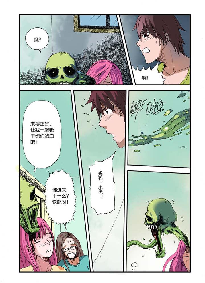 泡面超人漫画韩漫全集-10_你惹恼我了！无删减无遮挡章节图片 