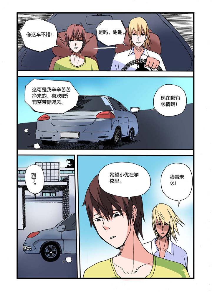 泡面超人漫画韩漫全集-11_灵隐符咒无删减无遮挡章节图片 