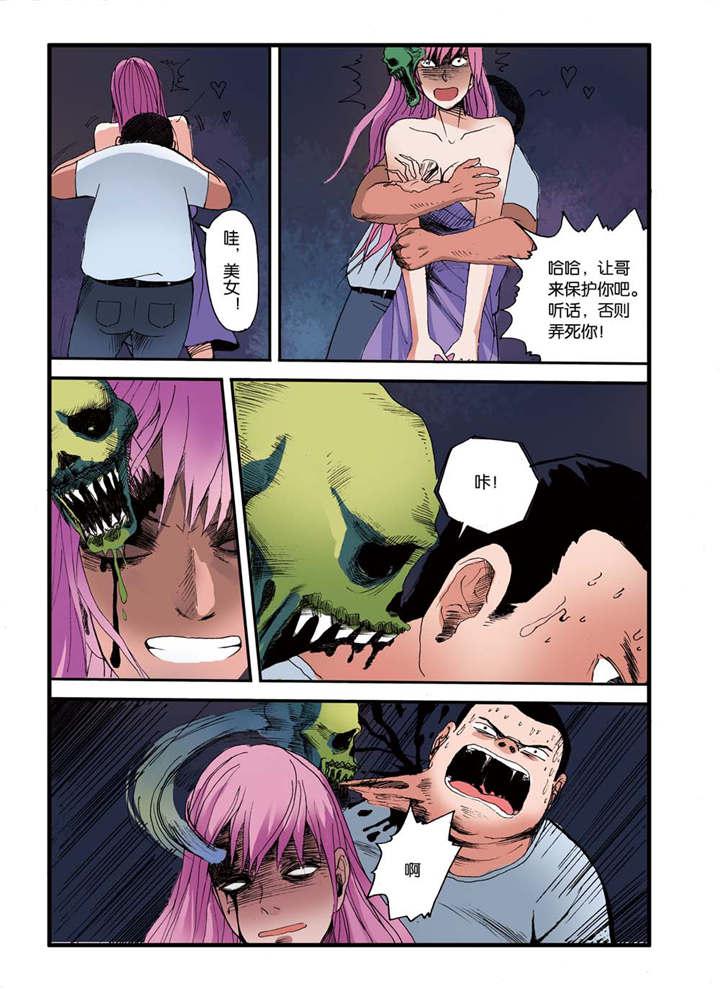 泡面超人漫画韩漫全集-11_灵隐符咒无删减无遮挡章节图片 
