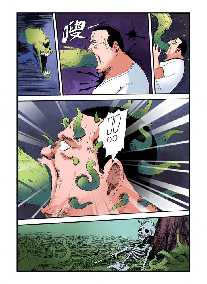 泡面超人漫画韩漫全集-11_灵隐符咒无删减无遮挡章节图片 
