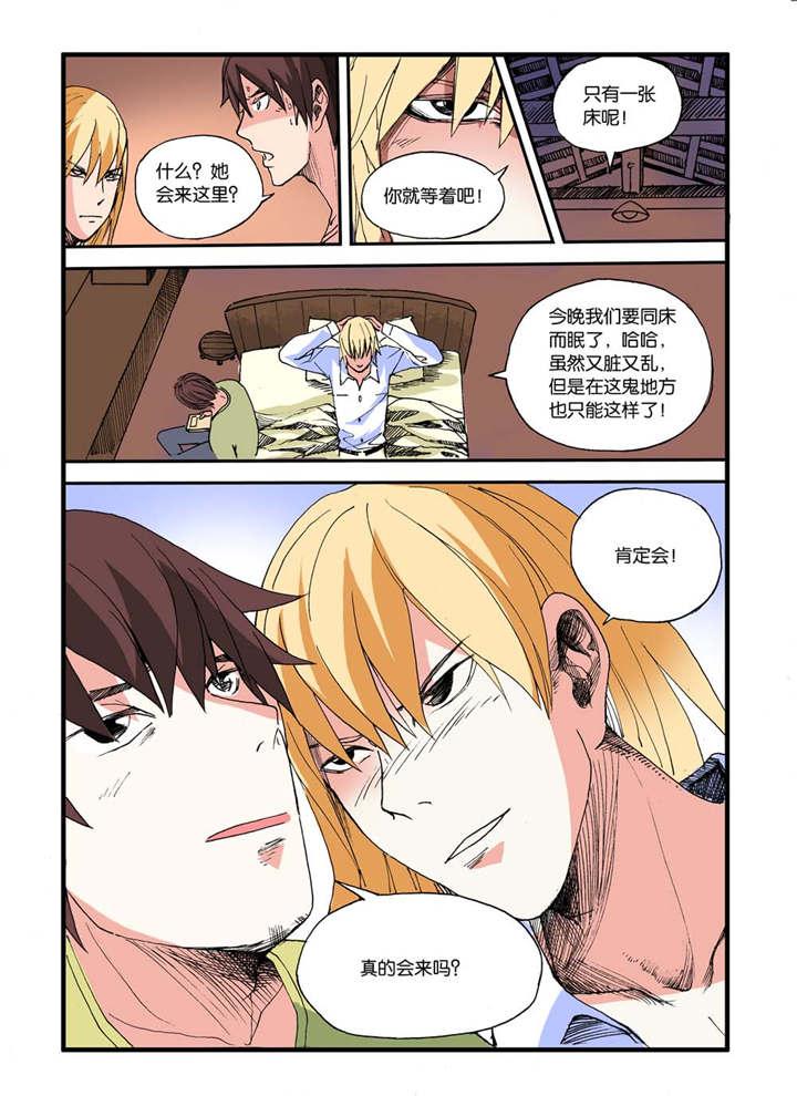 泡面超人漫画韩漫全集-12_她来过这里无删减无遮挡章节图片 