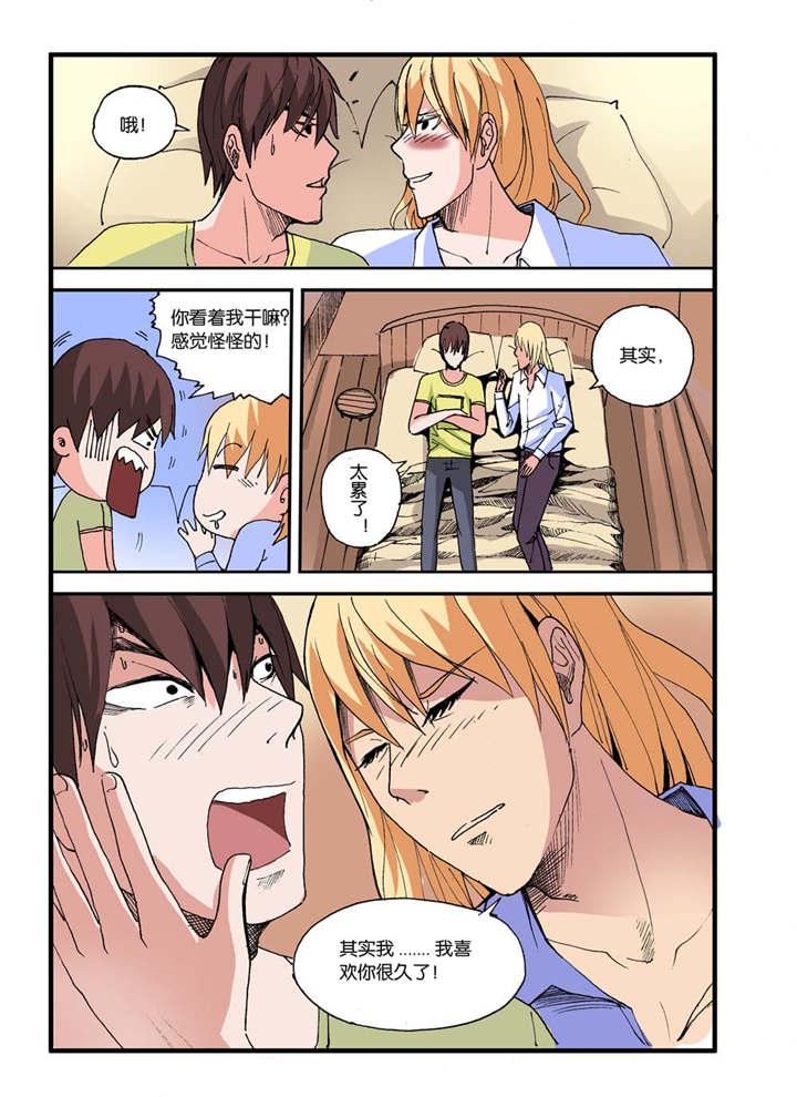 泡面超人漫画韩漫全集-12_她来过这里无删减无遮挡章节图片 