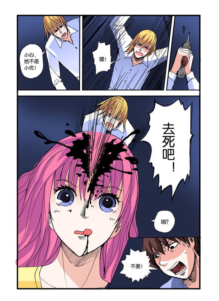 泡面超人漫画韩漫全集-13_一个小木屋无删减无遮挡章节图片 