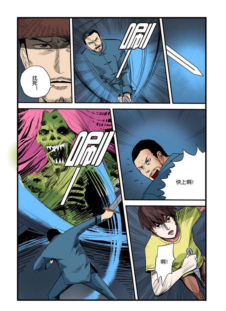 泡面超人漫画韩漫全集-17_快上啊无删减无遮挡章节图片 