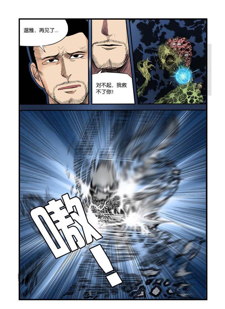 泡面超人漫画韩漫全集-20_祝福你无删减无遮挡章节图片 
