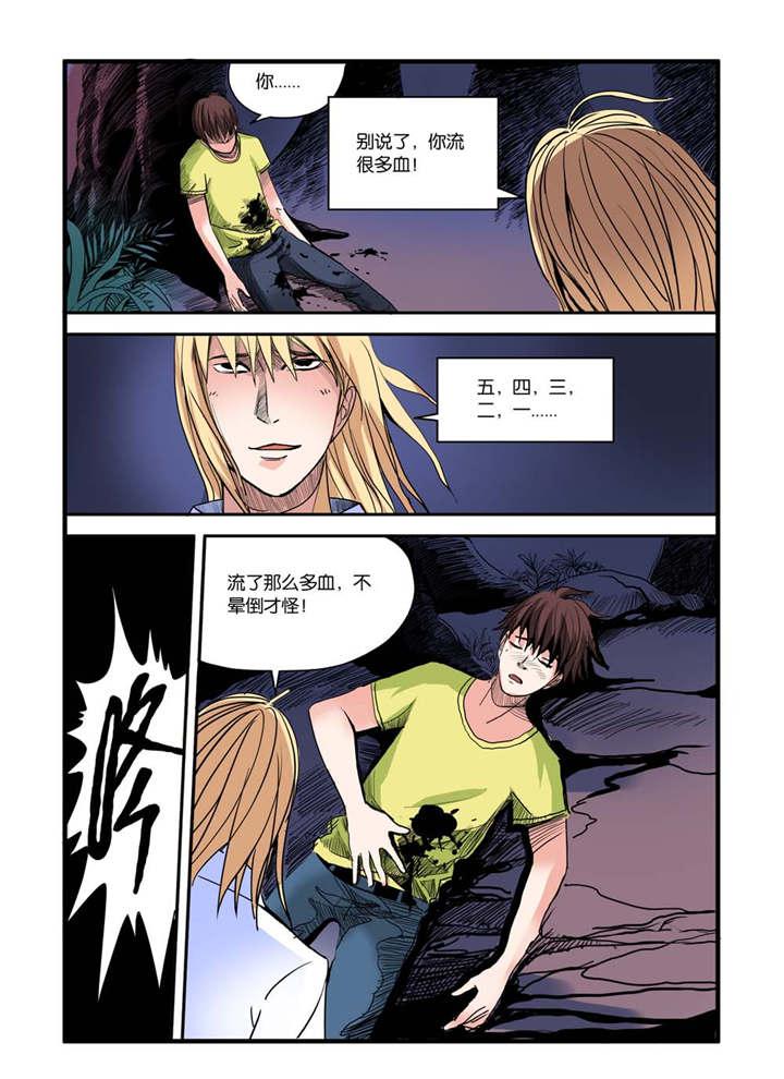 泡面超人漫画韩漫全集-20_祝福你无删减无遮挡章节图片 