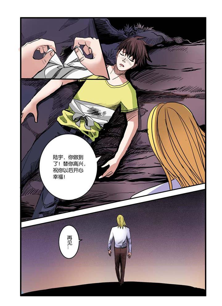 泡面超人漫画韩漫全集-20_祝福你无删减无遮挡章节图片 