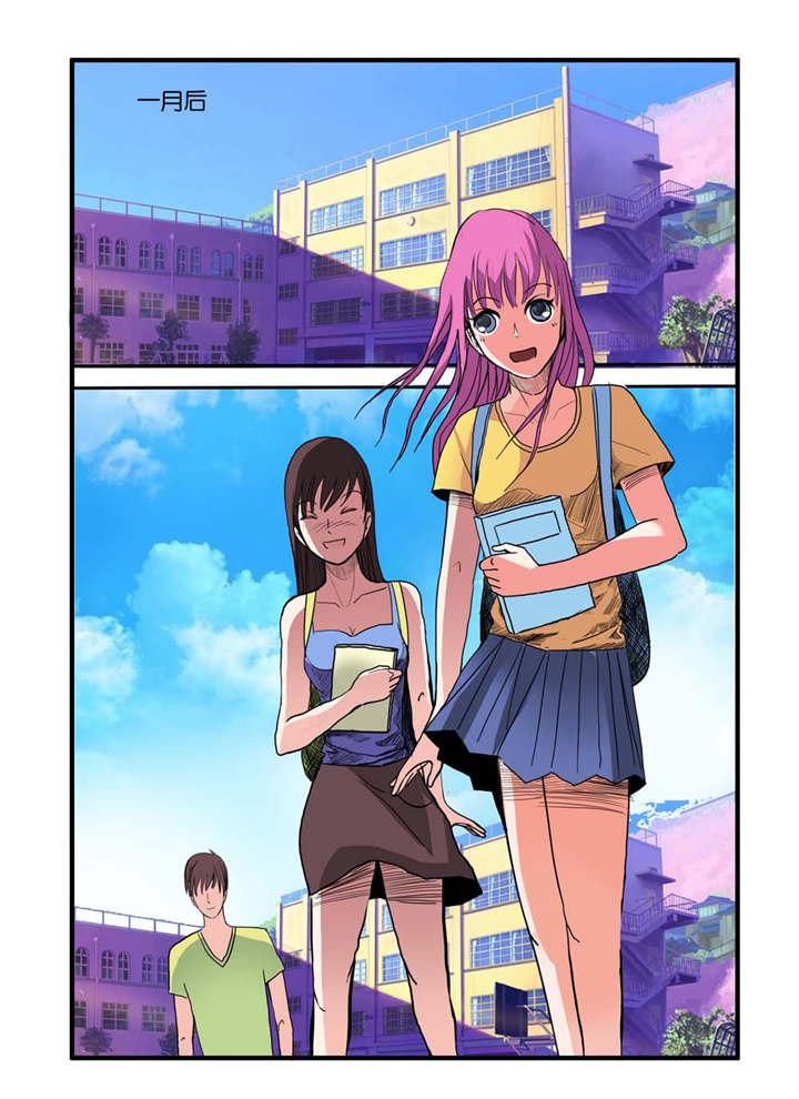 泡面超人漫画韩漫全集-20_祝福你无删减无遮挡章节图片 