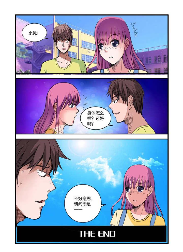 泡面超人漫画韩漫全集-20_祝福你无删减无遮挡章节图片 
