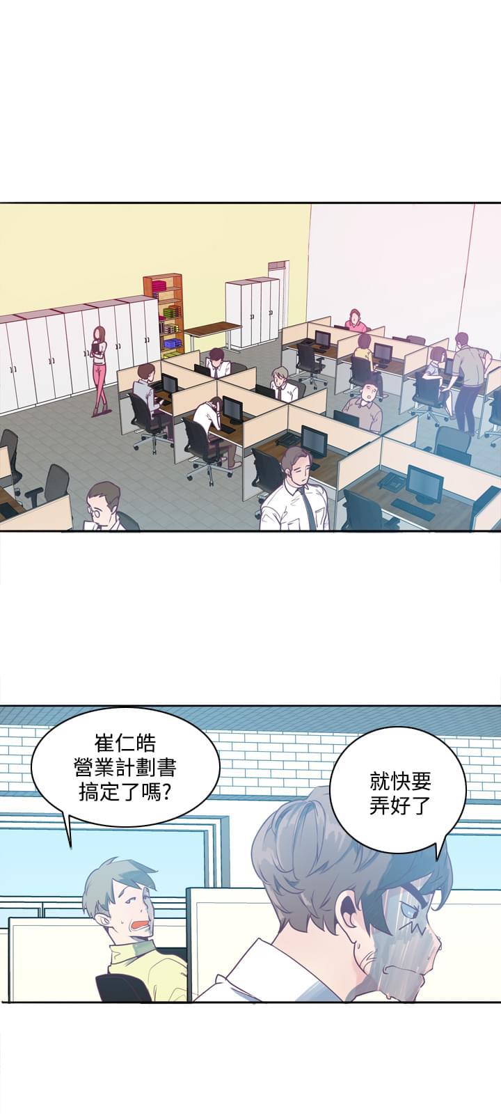 漫画补档韩漫全集-第3话无删减无遮挡章节图片 
