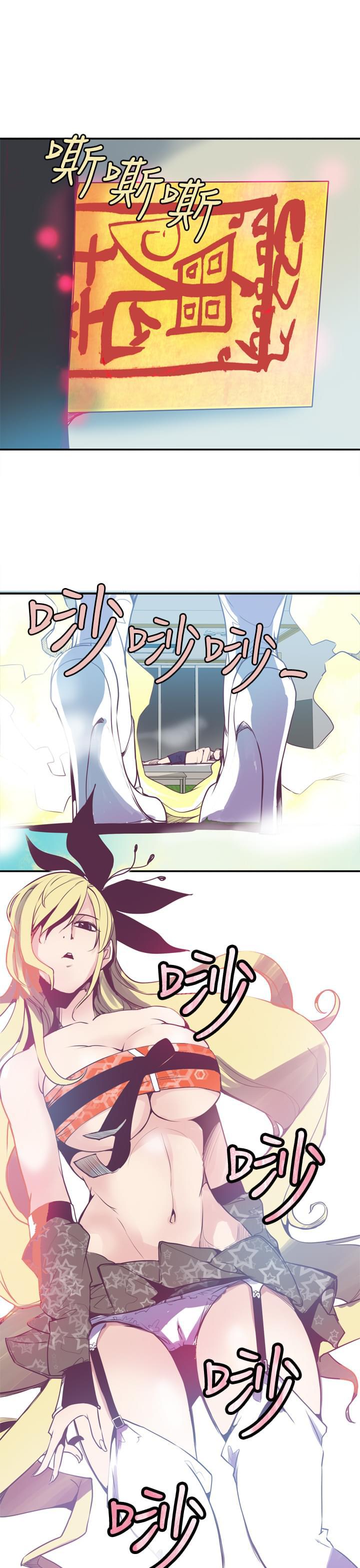 漫画补档韩漫全集-第4话无删减无遮挡章节图片 