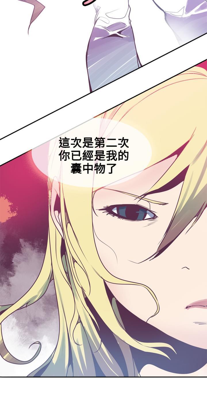 漫画补档韩漫全集-第4话无删减无遮挡章节图片 