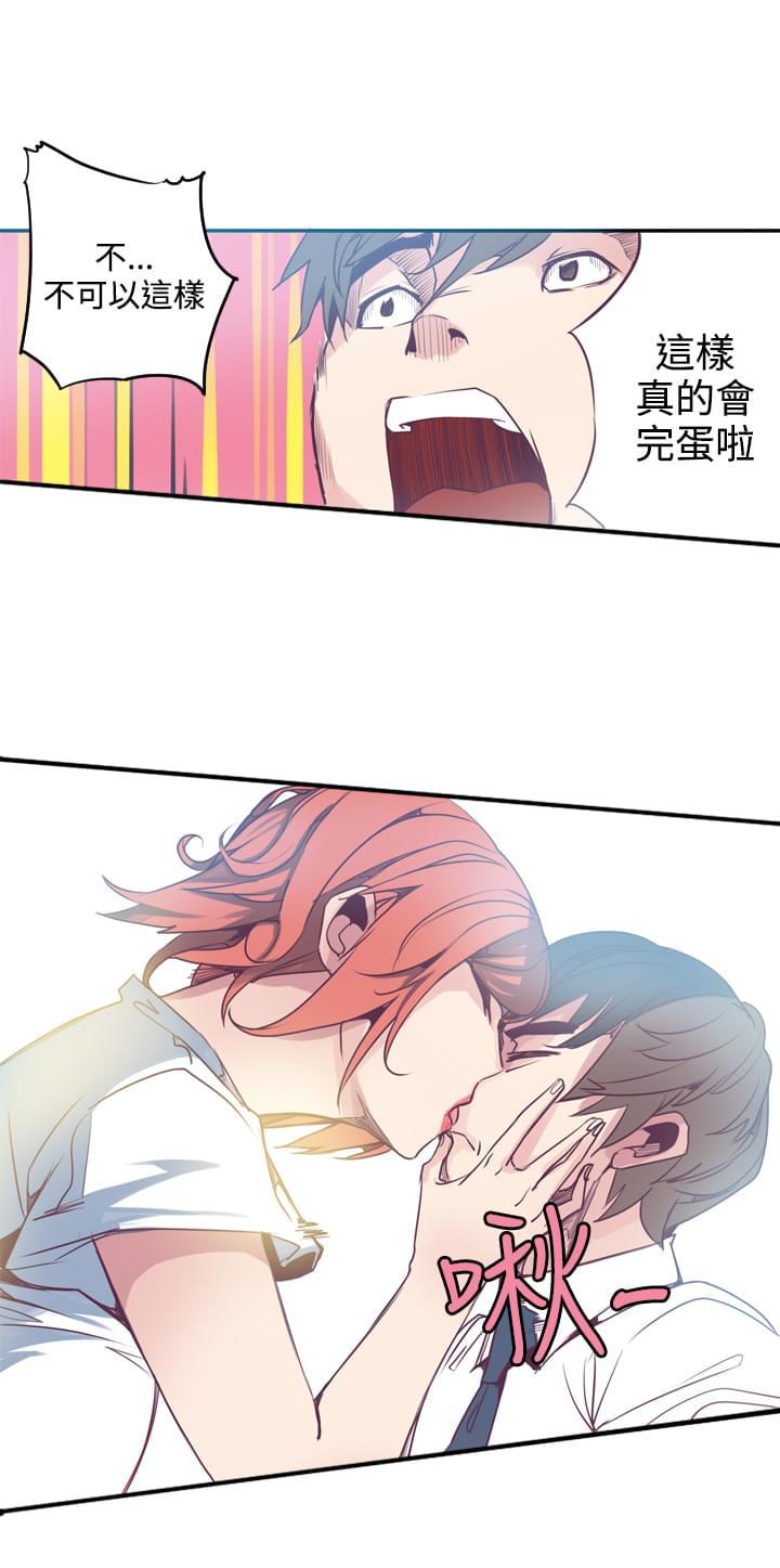 漫画补档韩漫全集-第4话无删减无遮挡章节图片 