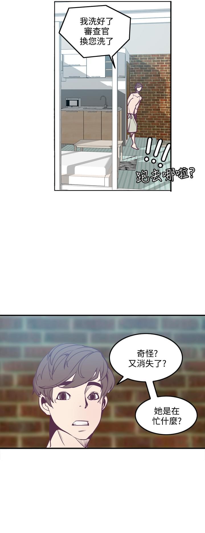 漫画补档韩漫全集-第5话无删减无遮挡章节图片 