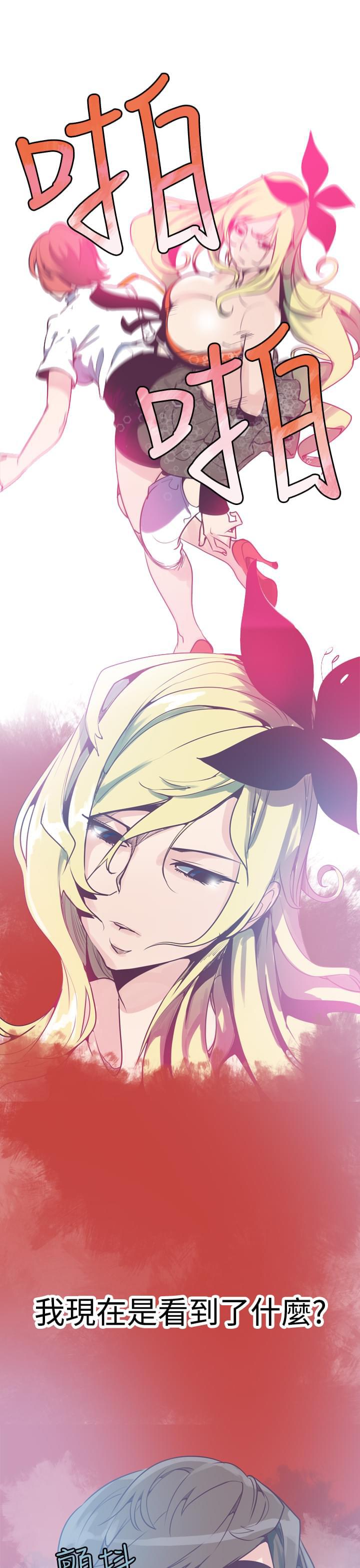 漫画补档韩漫全集-第5话无删减无遮挡章节图片 