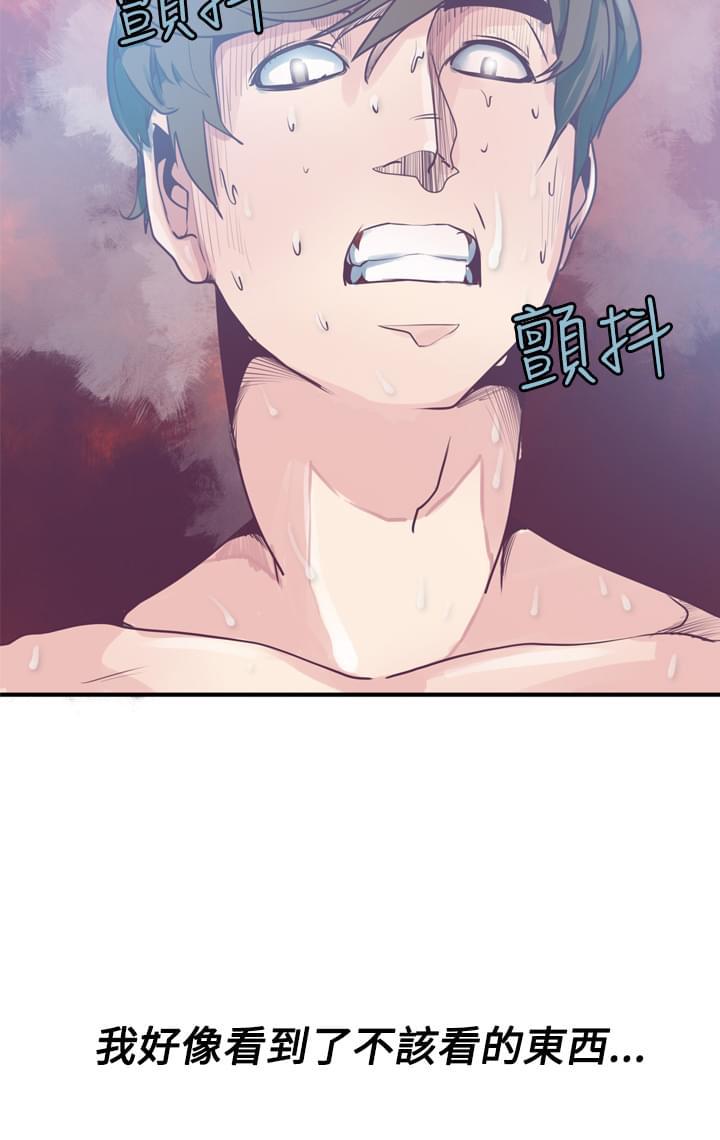 漫画补档韩漫全集-第5话无删减无遮挡章节图片 