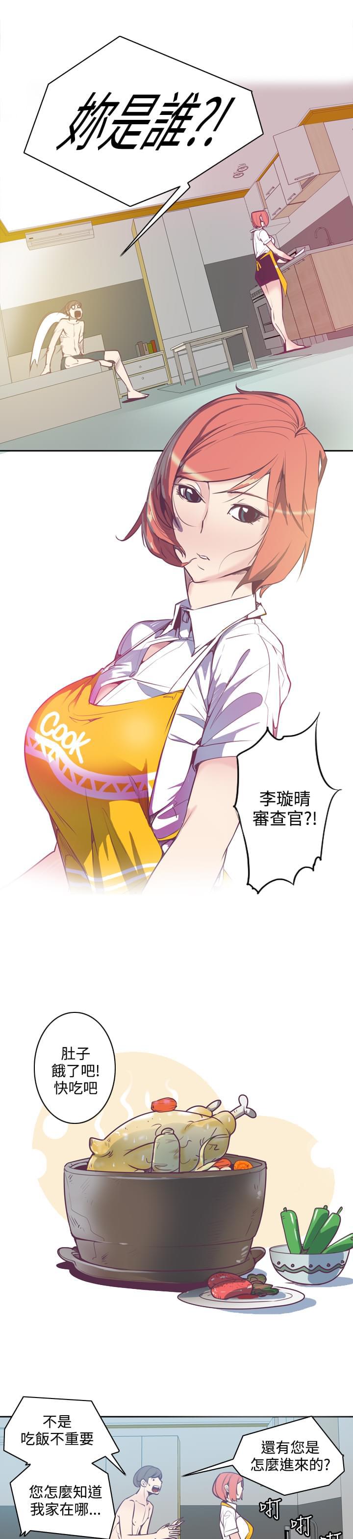 漫画补档韩漫全集-第5话无删减无遮挡章节图片 