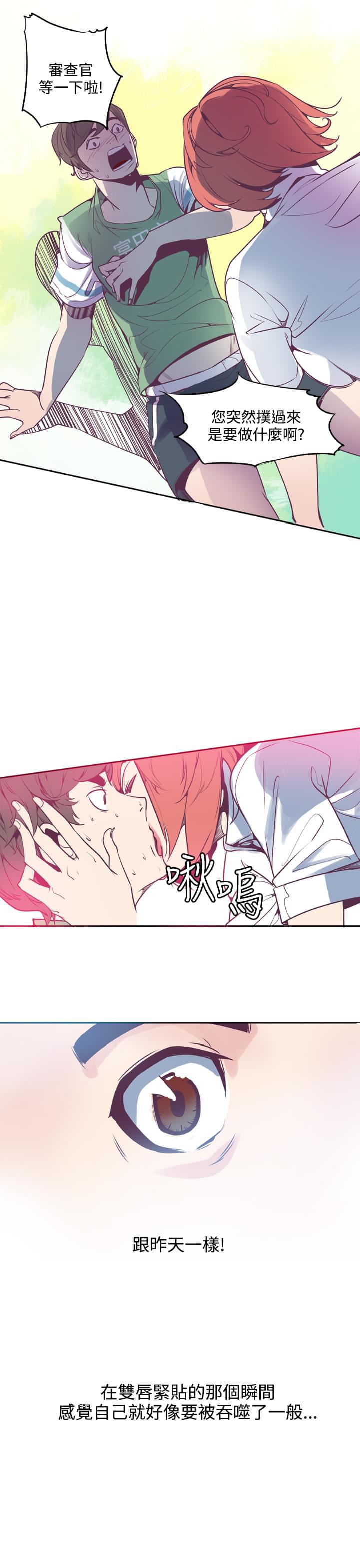 漫画补档韩漫全集-第5话无删减无遮挡章节图片 