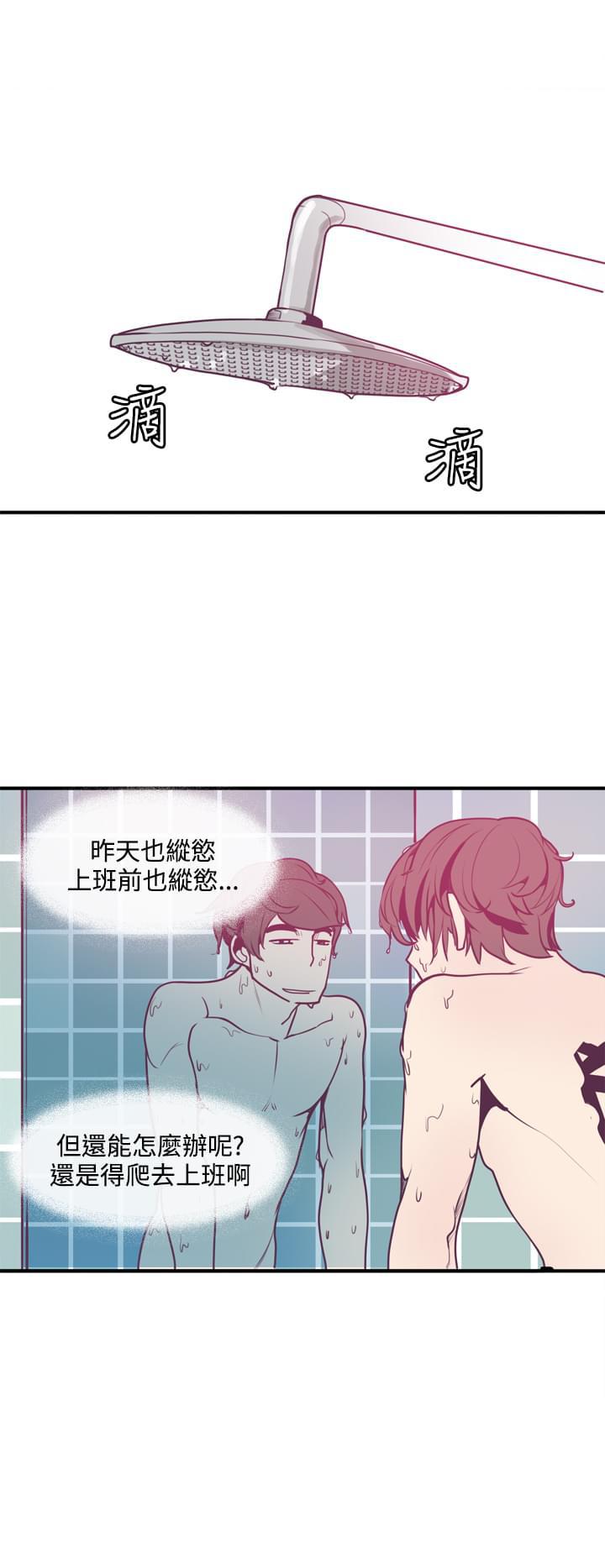 漫画补档韩漫全集-第5话无删减无遮挡章节图片 