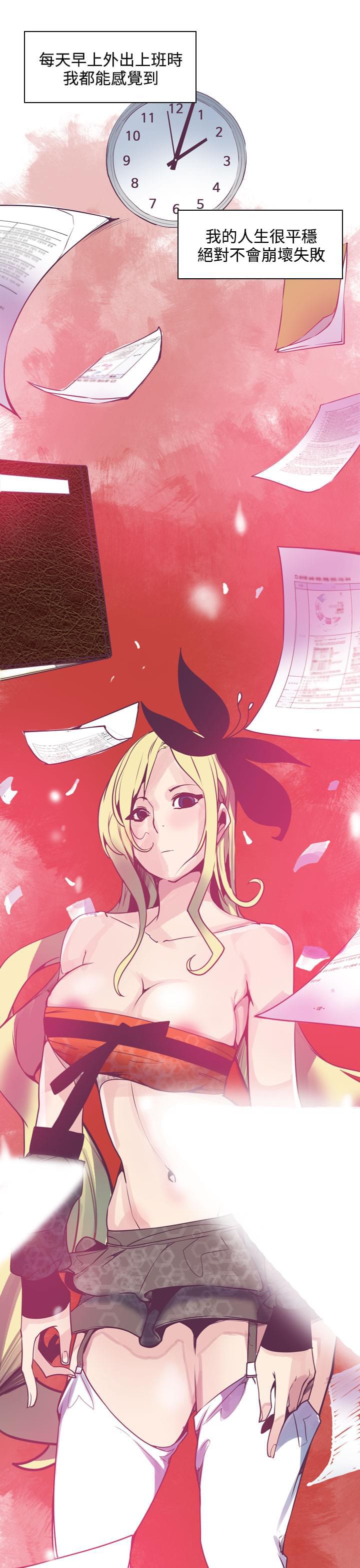 漫画补档韩漫全集-第6话无删减无遮挡章节图片 
